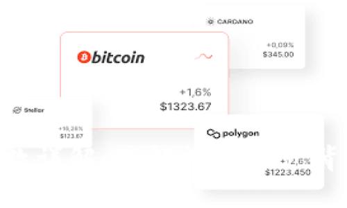 区块链PIB参数详解：理解数字资产背后的关键因素