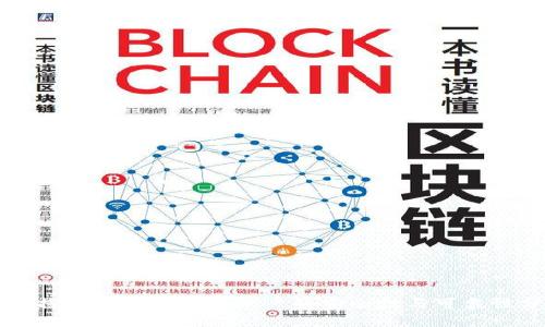 深入探讨：B特派多签账户的安全性与可靠性分析
