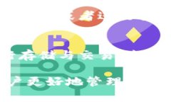 biao ti比特派的派钱包在哪里？全面解析比特派钱