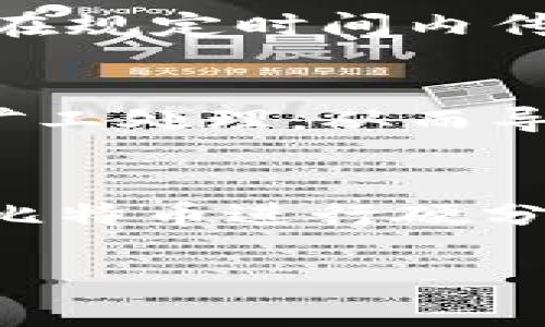 在区块链领域，