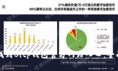 如何找到Bitp钱包官方网站入口：全面指南