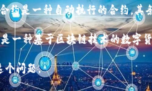 在区块链领域，