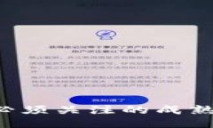 2023年你必须关注的成熟区块链项目