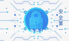 解决Bitpie钱包身份验证错误的全面指南