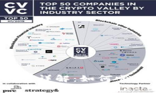 b特派钱包提现流程详解：如何顺利提现并省去麻烦