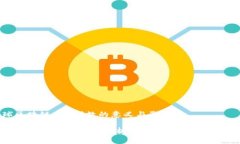 全球区块链GBI指数的意义与影响全球区块链GBI指