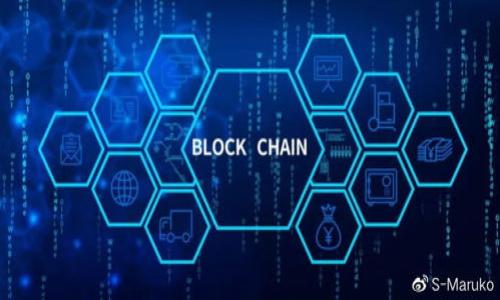 区块链软件开发是创建和维护区块链技术相关应用程序和平台的过程。区块链是一种分布式账本技术，支持去中心化的数据存储和管理。与传统的中心化数据库不同，区块链由多个节点（计算机）共同维护，数据以需要时不可篡改的方式存储。这一特性使得区块链在金融、供应链管理、投票、身份认证等多个领域具备了极强的应用潜力。

在开发区块链软件时，开发者需要掌握多种技术和知识，包括：

1. **区块链基础知识**：理解区块链的基本原理、构架、共识机制等。
2. **编程语言**：通常使用如Solidity（以太坊智能合约）、Go、Java、JavaScript等语言进行开发。
3. **智能合约的开发**：设计和实现智能合约，以确保程序能够按照设定的规则自动执行。
4. **加密技术**：使用加密算法保护数据的安全性和隐私性。
5. **去中心化应用（DApp）开发**：创建与传统应用不同的去中心化应用，确保其在区块链上运行。

区块链软件开发的应用场景非常广泛，包括但不限于：

- **金融服务**：通过区块链提高交易安全性和透明度。
- **供应链管理**：追踪物品来源，提升数据透明性与可追溯性。
- **数字身份**：保障个人信息安全，减少身份盗用。
- **智能合约**：实现自动化的合同执行与管理。

随着区块链技术的不断发展，区块链软件开发的重要性也愈发凸显，吸引了越来越多的开发者和企业投入这一领域。