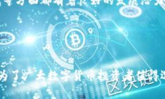    详细解析：BitP冷钱包的优势与使用指南  /  g