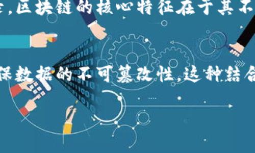 “油塔令”和“区块链”是两个在不同领域中使用的术语，但它们的含义和应用具有各自的特点。

### 油塔令
油塔令（通常指“油田令”或与石油开采相关的法律、规章等）是指与石油及天然气的开采、运输及交易相关的法律文件或命令。在某些地区，油田令可以涉及石油资源的勘探许可证、开采合约、环境保护标准等。这些令状通常是政府或相关监管机构颁布，确保石油资源的可持续和合规利用。

### 区块链
区块链是一种分布式数据库技术，具有去中心化、透明性和安全性等特点。它由一系列以加密方式连接的区块组成，每个区块都包含若干交易记录。区块链的核心特征在于其不可篡改性和可追溯性。这使得区块链技术广泛应用于比特币等加密货币外，越来越多地应用于智能合约、供应链管理、金融交易、身份验证等领域。

### 油塔令与区块链的关联
在石油行业，区块链技术可以用来提升交易效率和透明度。例如，油田令的管理、合规检查及交易记录的治理可以通过区块链技术实现自动化，确保数据的不可篡改性。这种结合可以减少欺诈行为，降低运营成本，提高监管效率。

通过这两个概念，我们可以探讨在现代能源和技术交汇点上，传统行业如何利用创新技术来改进其运营和管理过程。