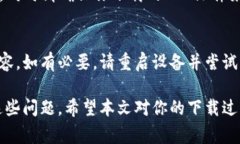   如何解决bitp安卓下载问题：常见原因及解决方