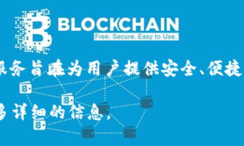 比特派（BitPie）是一个专注于数字货币管理的应用，其成立于2017年，在当年推出了其产品。比特派的服务旨在为用户提供安全、便捷的数字资产存储和管理方式。随着区块链技术的发展和数字货币的普及，比特派逐渐赢得了用户的认可。

如果你对比特派的功能、使用方法、以及在区块链世界中的重要性感兴趣，欢迎指出，我可以为你提供更多详细的信息。