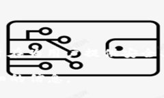 比特派（BitPie）是一个专注于数字货币管理的应