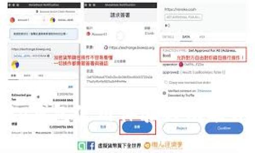 Bitp钱包使用体验与功能评测