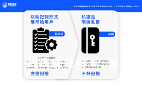 国金控股投资的区块链解析:创新与挑战并存
