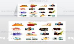 如何通过官网安全下载BitP钱包：完整指南