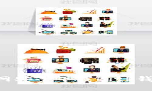 如何通过官网安全下载BitP钱包：完整指南