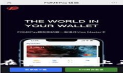 比特派钱包：如何在苹果设备上正确下载安装正