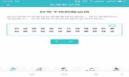 区块链加工平台：探索未来数字经济的新行业