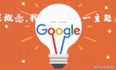 我理解了你的需求，关于“b特派密语”相关的信